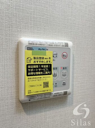 東花園駅 徒歩1分 6階の物件内観写真